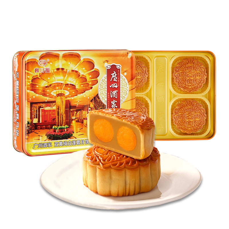 广州酒家双黄纯白莲蓉月饼礼盒