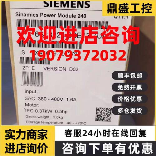 议价6SL3224-0BE13-7UA0/0BE21/0BE15/0BE17/0BE22/0BE23/0BE24/2