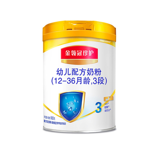 伊利金领冠珍护3段12-36个月婴幼儿国产配方宝宝牛奶粉900g罐装