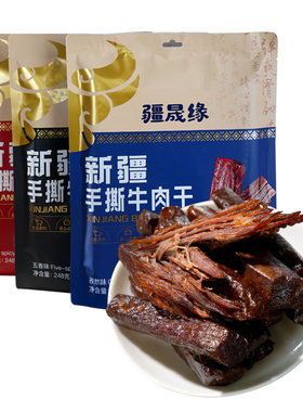 新疆特手撕牛肉干真牛肉风干