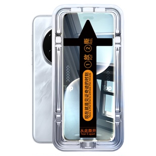 【新巨烯AR无纹秒贴】欧炫适用荣耀magic8钢化膜magic8ProAir手机膜honor新款magic6/7pro全覆盖RS保护解锁用