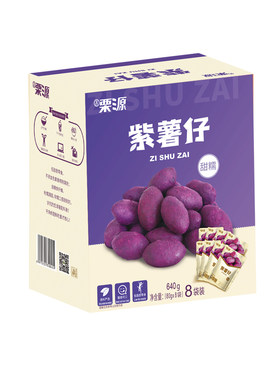 栗源紫薯仔即食冰糖山楂80g袋装整盒休闲零食