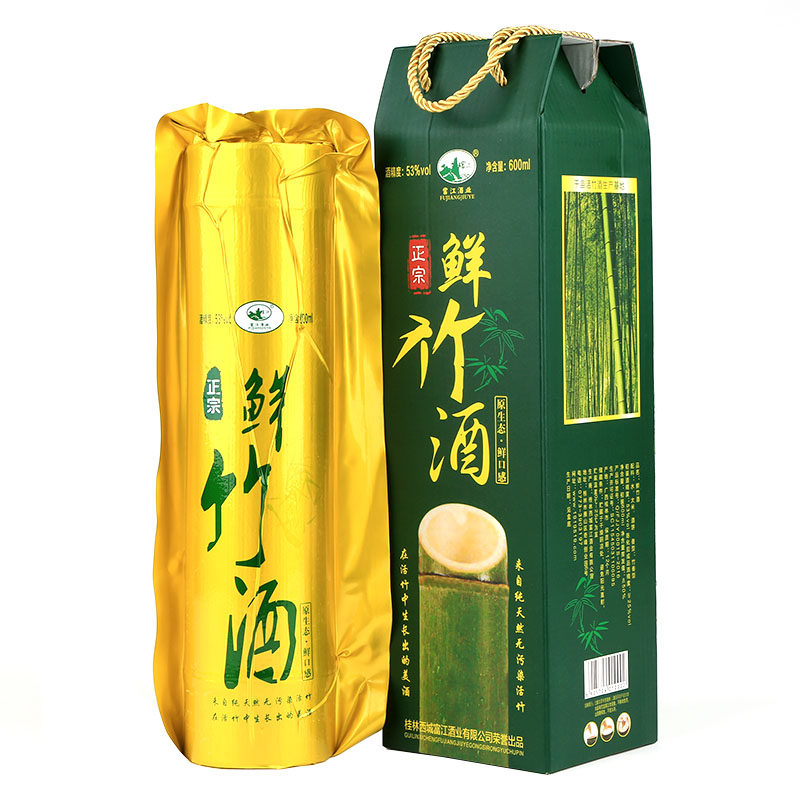 富江 原生态竹筒酒 鲜竹子酒竹果酒