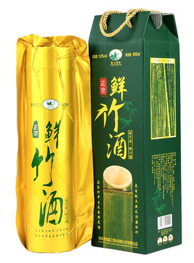 富江 原生态竹筒酒 鲜竹子酒竹桶酒青竹酒 白酒 毛竹53度600ml
