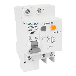 鸿雁空气开关带漏电保护63a断路器家用220v空调2p过欠压保护器