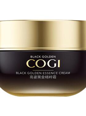 高姿黑金精粹霜保湿紧致抗皱舒缓