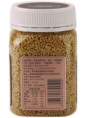 油菜花粉花粉藏蜜天然食用