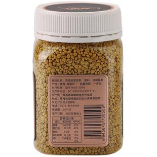 藏蜜 高原油菜花粉230g天然食用非破壁油菜蜂花粉雪域高原蜂花粉