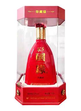 正品国缘K5/四开国缘大瓶装白酒