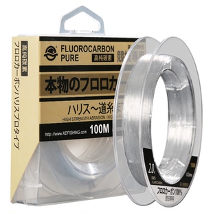 日本进口碳线正品路亚前导线专用鱼线成品矶钓海钓高端耐磨碳素线