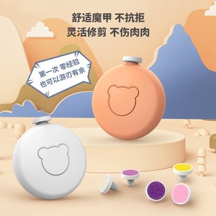 蓓氏母婴电动指甲刀宝宝婴儿修甲全自动器器甲甲磨磨电动宝宝器