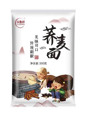 荞麦面粉500g/袋全麦荞面