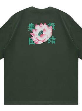 CLOT十里荷花防晒冰感短袖T恤