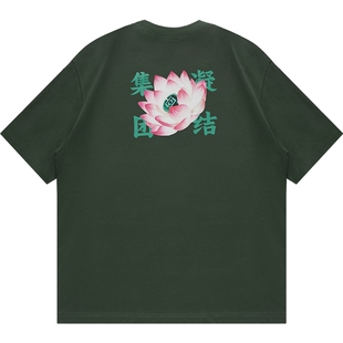 CLOTTEE by CLOT情侣装十里荷花夏季速干防晒冰感短袖T恤男绘系列