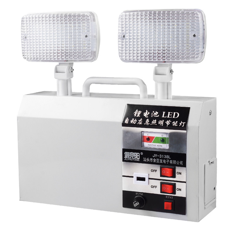 俱竞阳应急照明灯LED停电自动亮