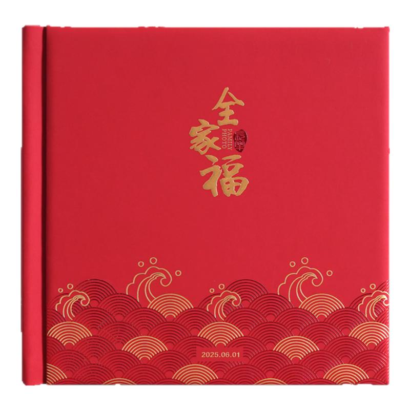 时光有约全家福周岁礼高端相册