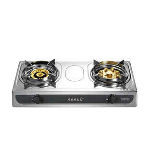九腔猛火煤气灶双灶不锈钢台式 熄火保护家用小炒摆摊节能炉具