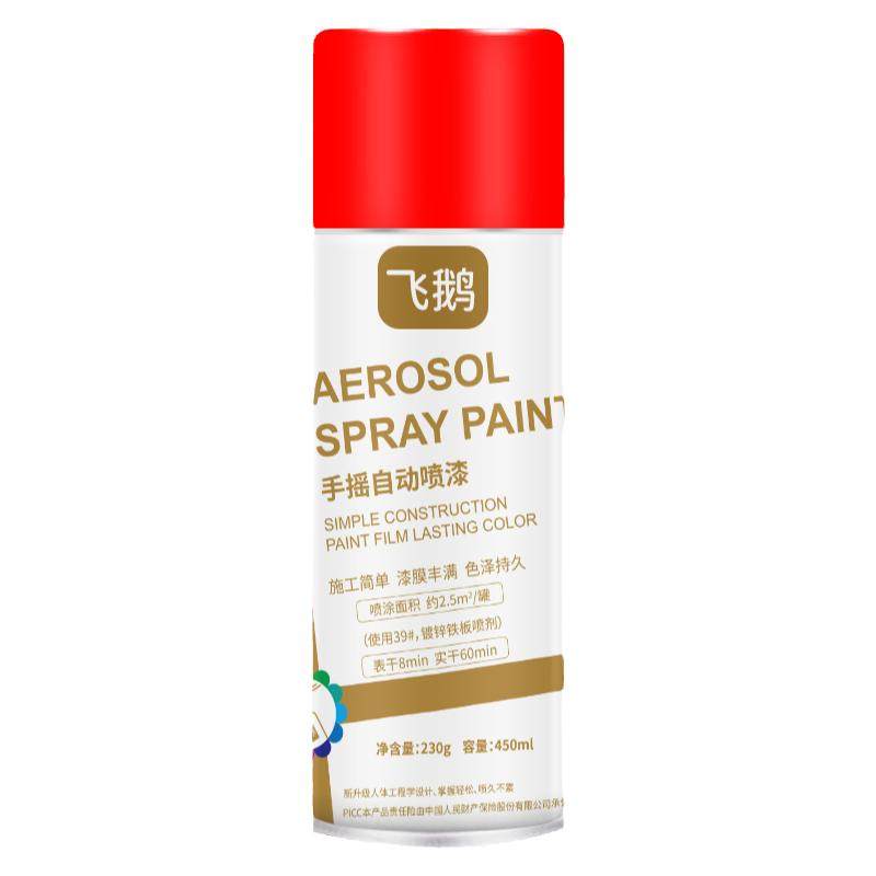 大红色自动手摇自喷漆橙红深红桃红浅粉色棕色汽车家具防锈漆油漆