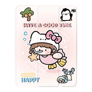 泳圈女孩适用iPad保护套2022苹果air5平板新款2020ipadpro带笔槽2021防摔三折2019透明亚克力4防弯硬壳mini6