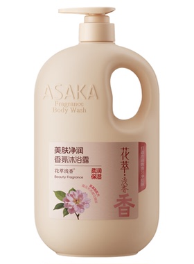 浅香玫瑰茉莉香氛沐浴露清爽清洁润肤保湿留香男女通用家庭装