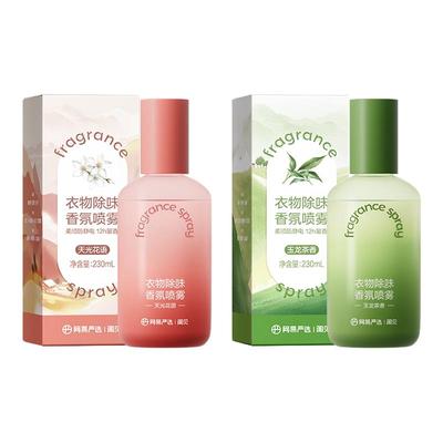网易严选衣物香氛喷雾大瓶装
