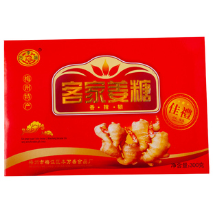 广东梅州特产客家姜糖块老姜汁手工甜辣零食小吃独立装李万盛300g