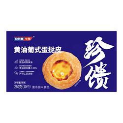 安特鲁七哥黄油葡式蛋挞皮