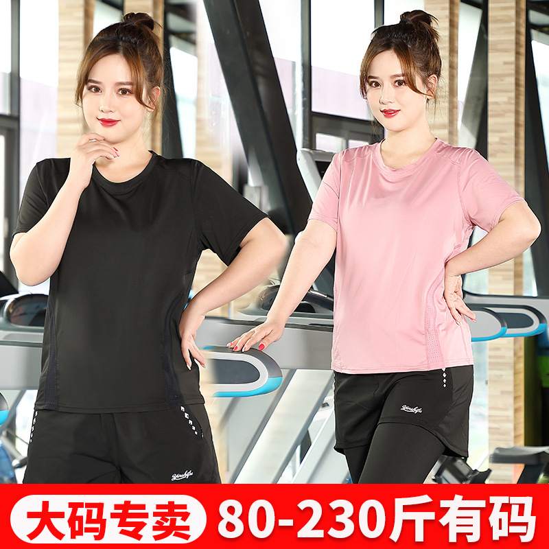 2022春新款加大码运动套装女健身服胖MM瑜伽服两件夏季跑步房宽松
