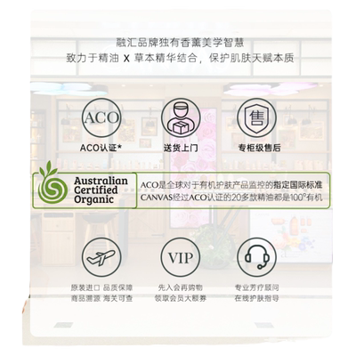 Canvas/卡芬诗蓝丝柏单方精油