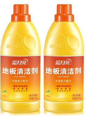 蓝月亮地板清洁剂瓷砖地板清洗剂