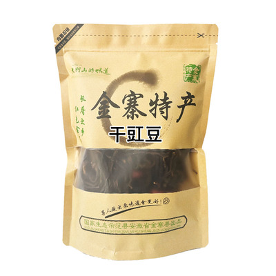 金寨干豇豆自然晾晒老品种笨豇豆