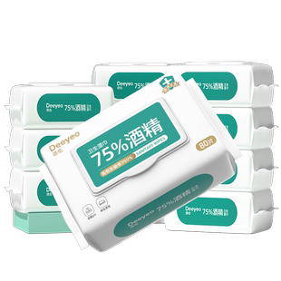 德佑婴儿手口专用湿巾新生儿宝宝擦嘴擦手湿纸巾大包装无酒精80抽