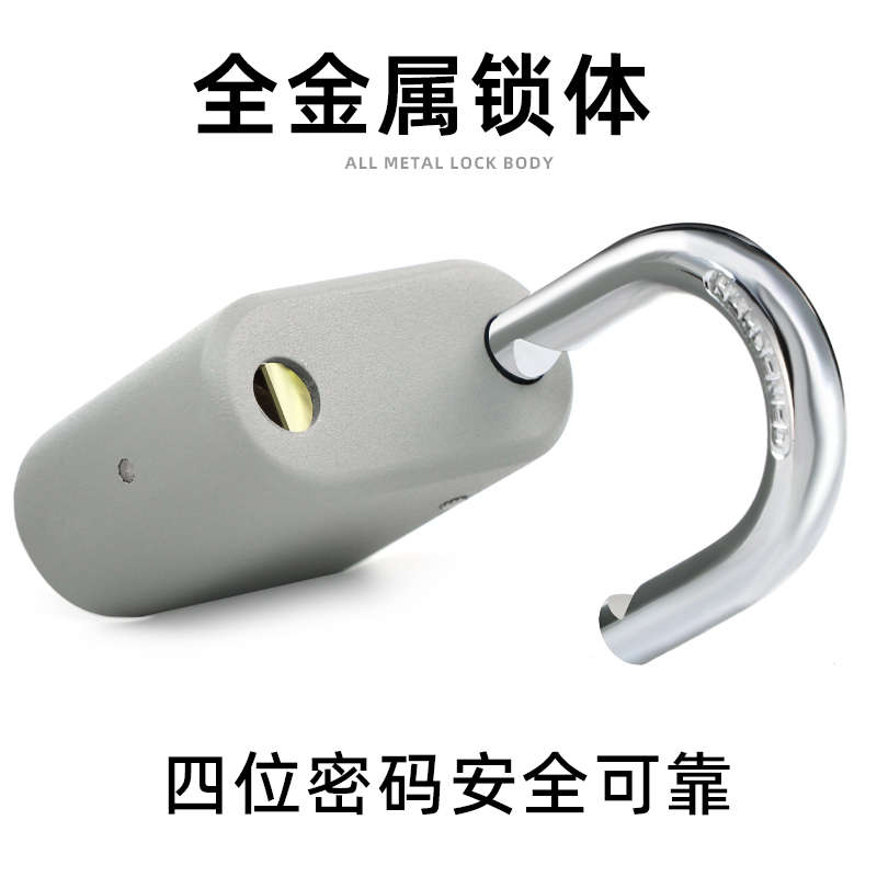大号隐形密码锁挂锁大门锁仓库宿舍门密码挂锁户外防水防锈防盗锁