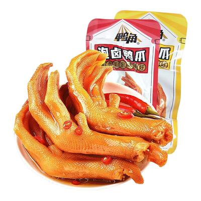 泡鸭爪特产泡鸭掌卤味熟食酸辣过瘾休闲小吃零食袋装卤味鸭掌卤味