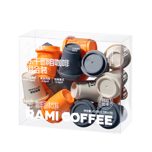 燃喵咖啡美式冻干咖啡冷萃黑咖啡粉速溶0脂无蔗糖超即溶拿铁提神