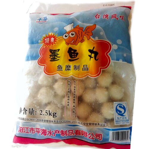 平海特爽墨鱼丸 深海鲜墨鱼花枝丸速冻火锅麻辣烫关东煮5斤130粒