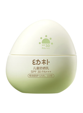 babycare沙棘长效保湿