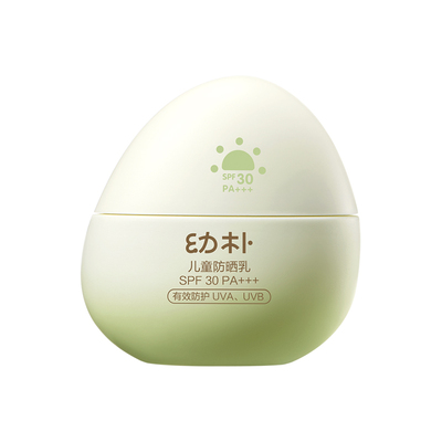 babycare沙棘长效保湿