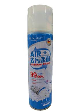 德国99%杀霉菌I净空气·强去污