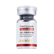 【2盒32支】百瑟二裂酵母冻干粉套盒