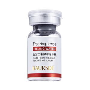 【2盒32支】百瑟二裂酵母冻干粉套盒