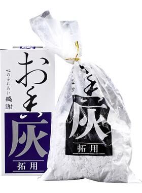 香篆灰香道灰香篆配件工具
