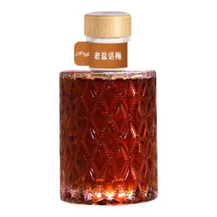 BIBURY/拜伯里 老盐话梅风味糖浆150ml水果咖啡调酒DIY奶茶店专用