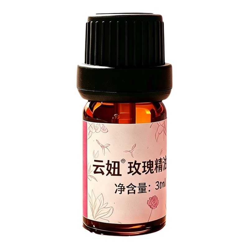 云妞云南大马士革单方玫瑰精油面部植物精华油正品香薰3ml/瓶
