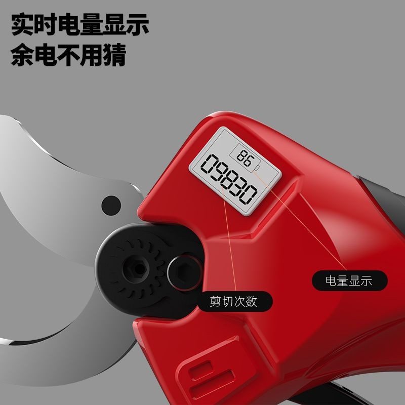 迈越无线电动修枝剪充电式果树剪刀剪树枝粗枝剪电剪子强力剪枝机