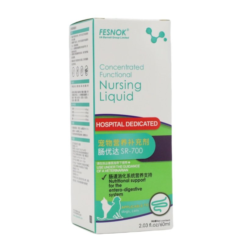 菲西诺克肠优达犬猫通用狗狗猫咪调理肠道宠物促进消化系统60ml