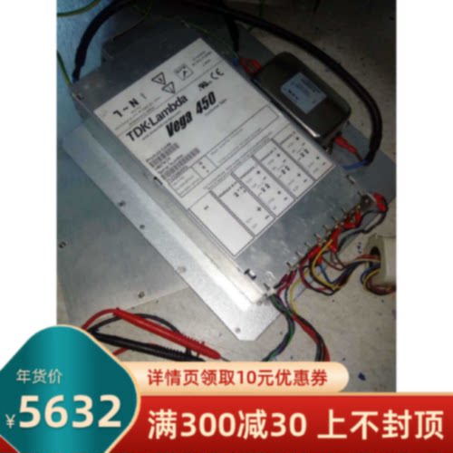 议价VEGA650  Vega 650电源现货质保半年 K60162源头货