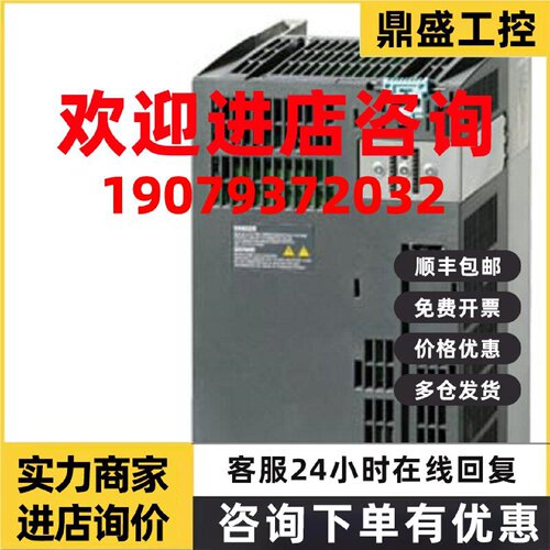 议价6SL3210-1SE21-8UA0西门子S120变频器PM3406SL3210-1SE21-8UA