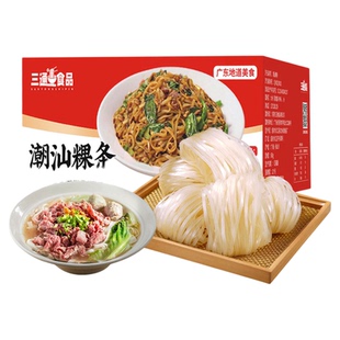 潮汕粿条汤河粉手工粿条粉广东潮汕特产牛肉丸粉粿干稞条粉条果条