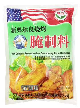 包邮味门奥尔良烤翅腌制料